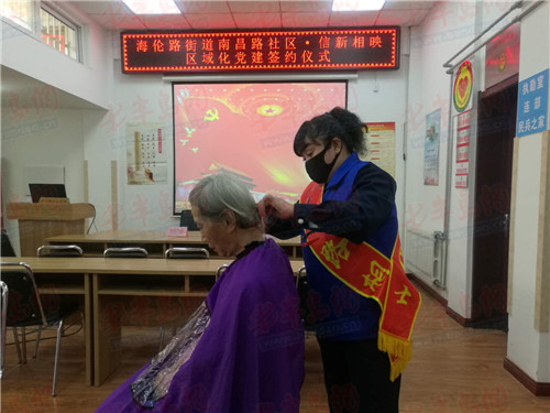 「朋友圈」市北区海伦路街道： 构建网格共建“朋友圈”，助力治理见实效