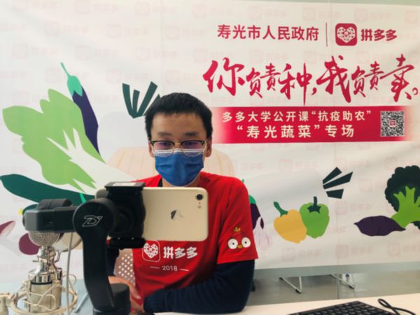 「20」寿光：菜博会今日开幕 20年老字号上“云”有了“新玩法”