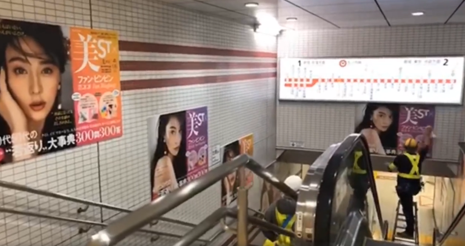 日本地铁站内铺范冰冰广告 中日英三语介绍排场足