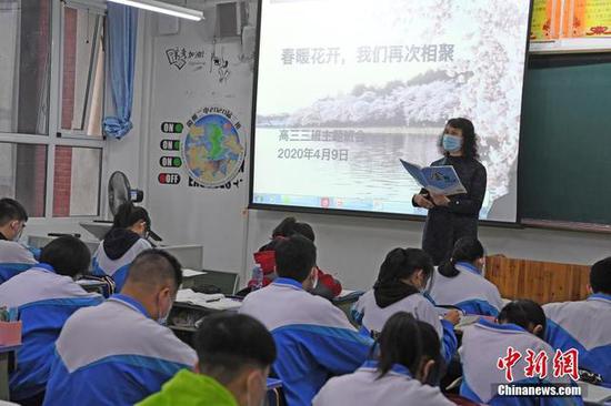 『开学』湖北高中毕业年级5月6日开学 全国多地宣布延迟开学时间