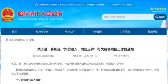 『开学』湖北高中毕业年级5月6日开学 全国多地宣布延迟开学时间