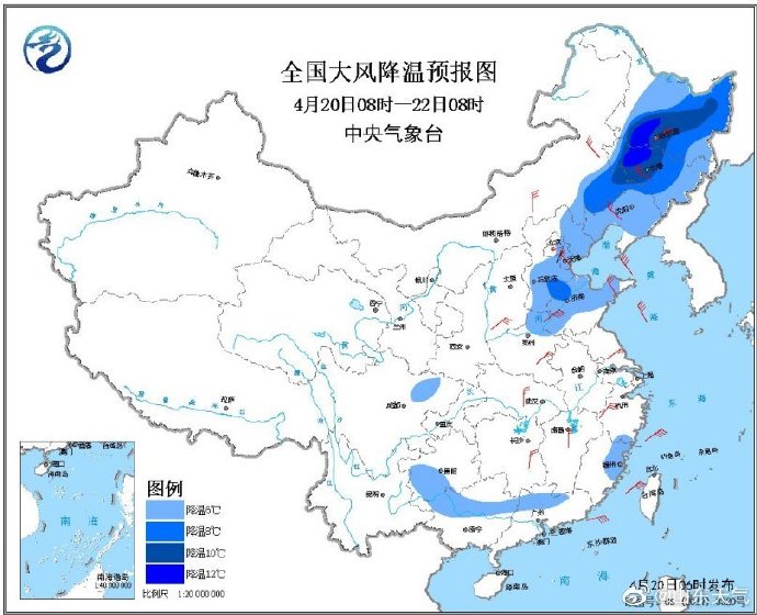 「20」4月20日青岛最低气温8℃阵风八级 北方迎来“换季式”降温