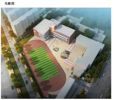 『建面』西海岸崇明岛路小学将建设一座四层综合教学楼 总建面5783.97㎡