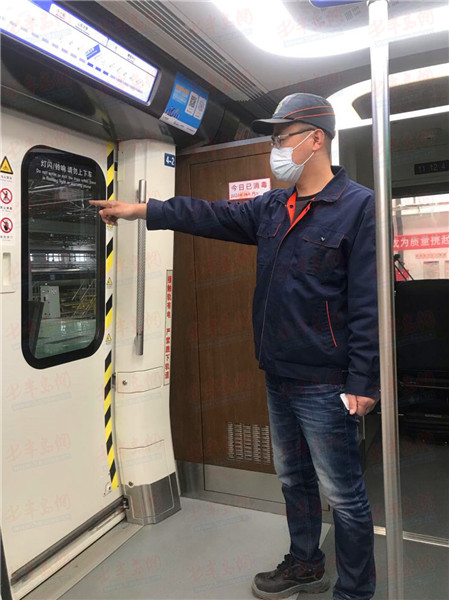 车辆段：青岛地铁11号线车辆段：“小人物”大显身手