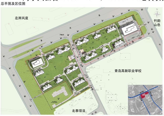 大云谷■海尔大云谷俩地块批前公示 建设住宅、办公、商业及配套等