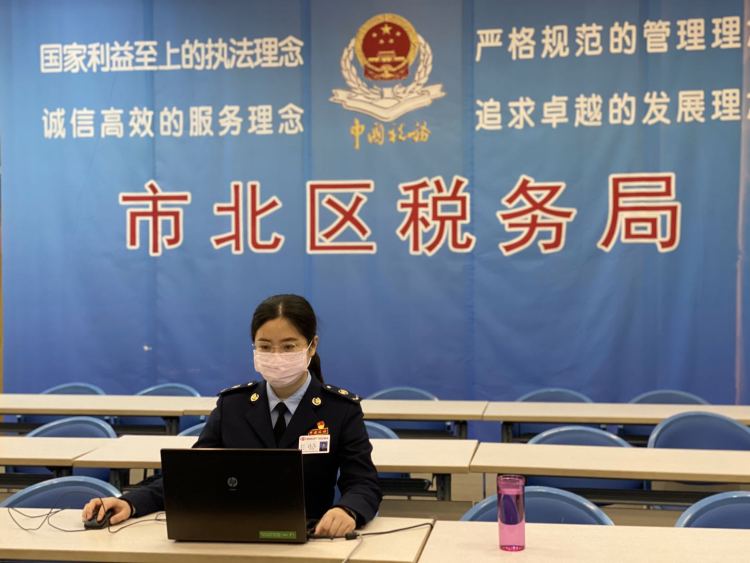 『市北区』青岛市北区税务局利用“互联网+” 做好政策培训及宣传