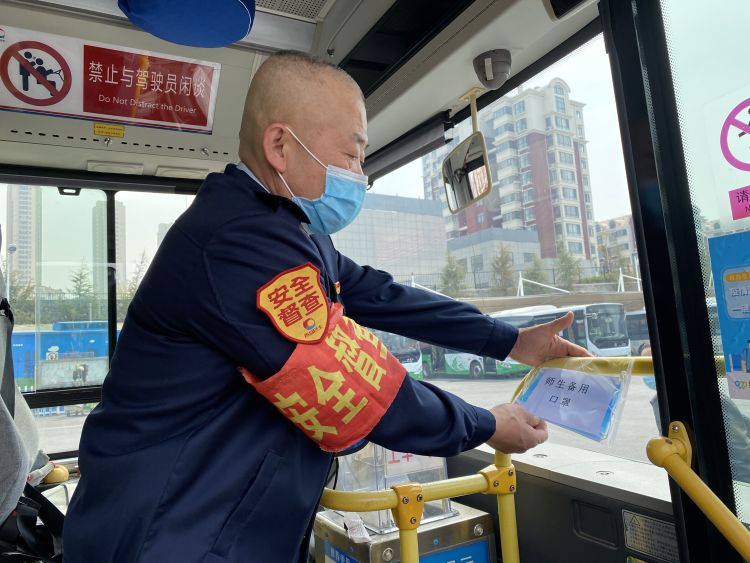 『师生』公交崂山巴士随车配备“师生专用口罩”有需要时可领取