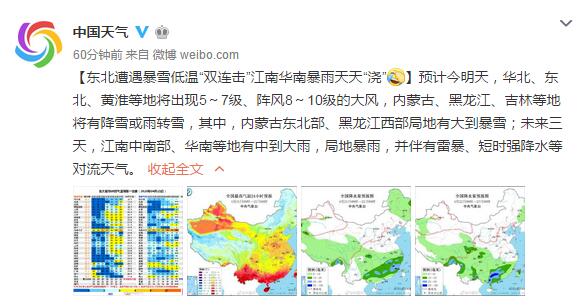 #21#本周咱青岛主要就是风大 4月21日市区最高温15℃