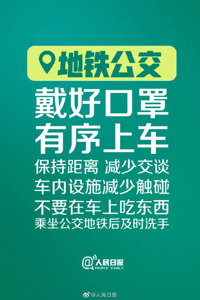 【预约】首个“预约旅游”黄金周将在“五一”到来 山东位列人气榜单前十