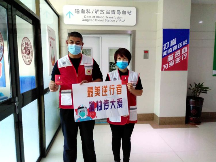 献血：青岛西海岸新区红十字无偿献血志愿者为临床手术患者应急献血