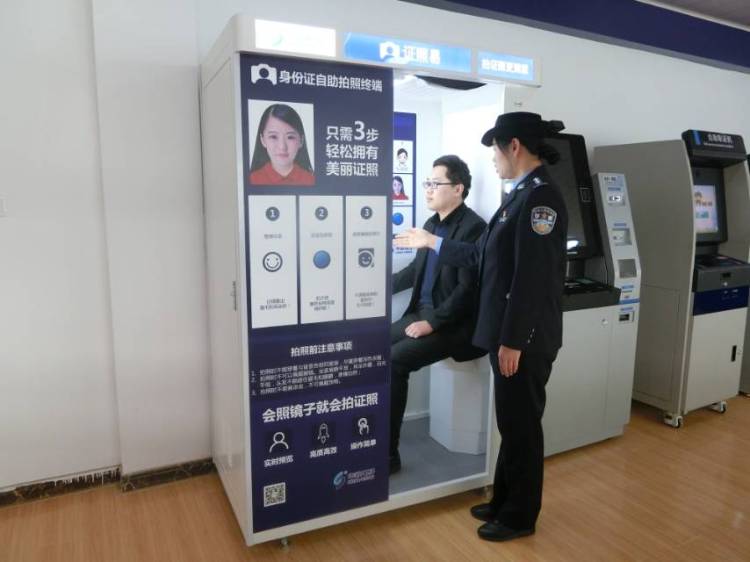 警务@西海岸新区隐珠派出所自主研发社区“智慧警务”防疫系统立大功 识别抓获网上逃犯