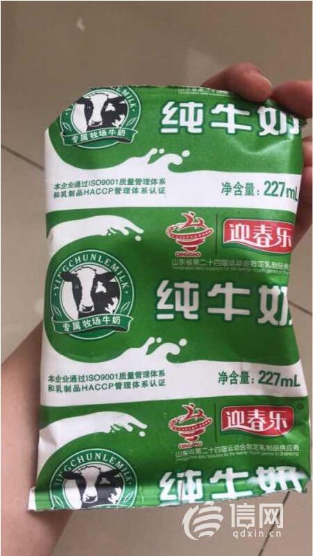 「」牛奶中喝出黑色虫子 迎春乐牛奶：无法鉴定来源