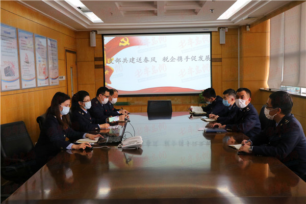 『』青岛李沧：支部共建送春风 税企携手促发展