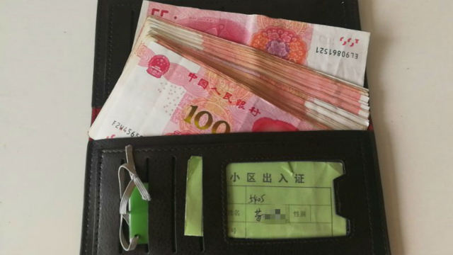 警民@李沧区一男子大意丢包内有五千多元现金 警民合力送还失主