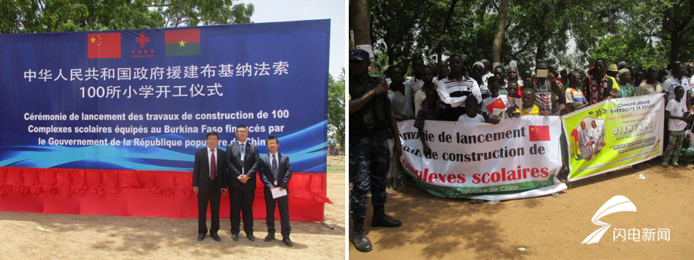 『』全球战“疫” “山东力量”镌写中非携手战疫时代答卷