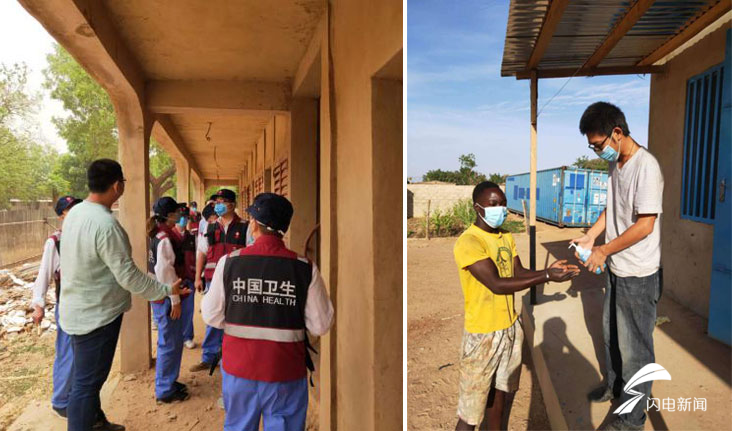 『』全球战“疫” “山东力量”镌写中非携手战疫时代答卷
