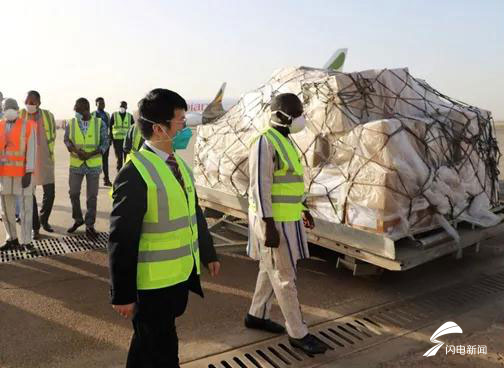 『』全球战“疫” “山东力量”镌写中非携手战疫时代答卷