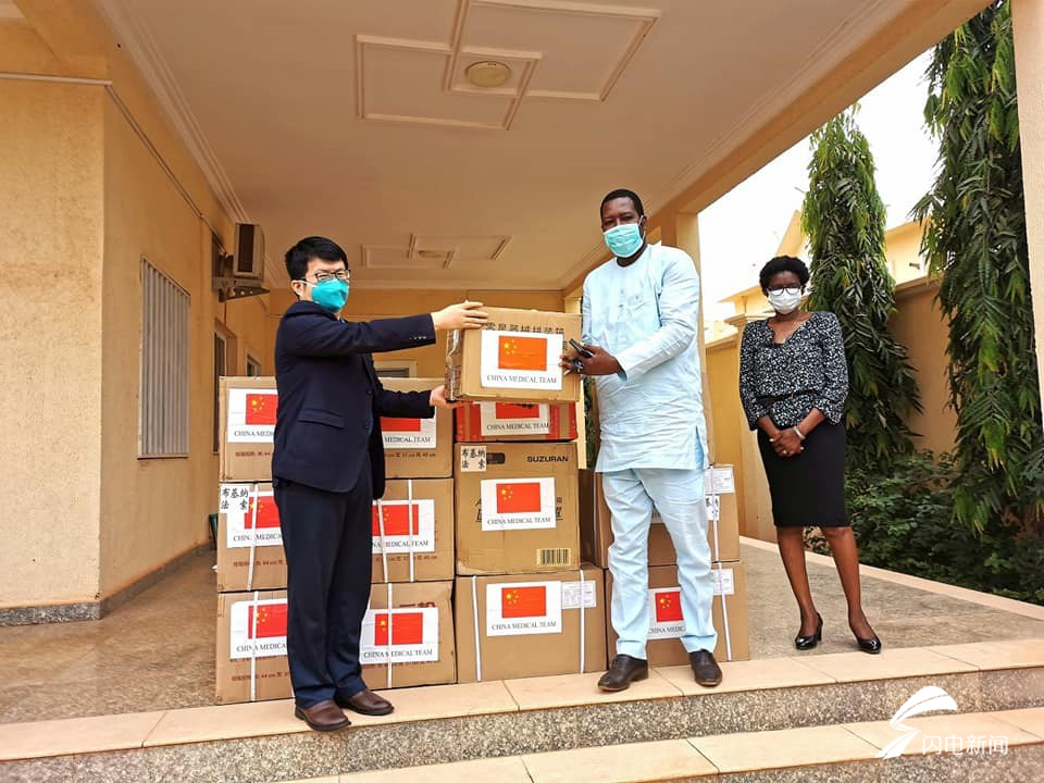 『』全球战“疫” “山东力量”镌写中非携手战疫时代答卷