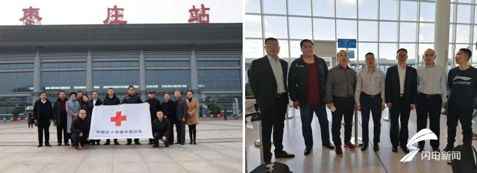 『』全球战“疫” “山东力量”镌写中非携手战疫时代答卷