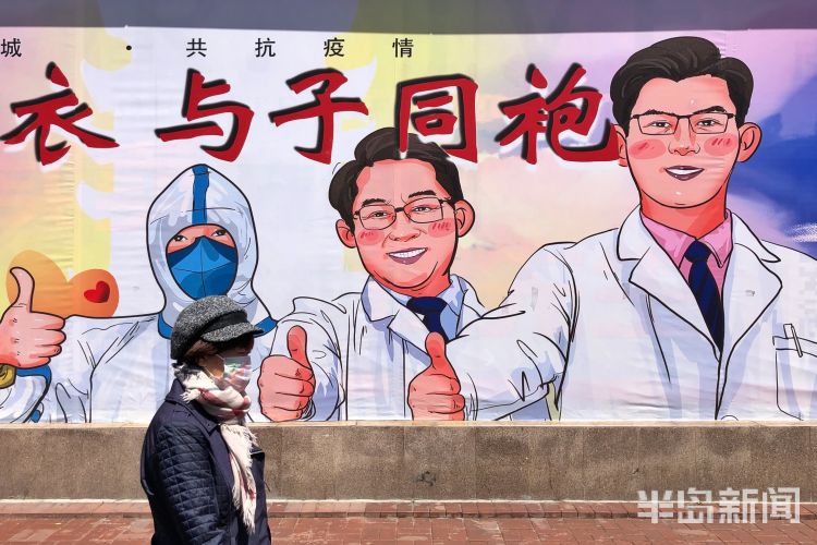 「致敬」青岛香港中路：抗疫英雄以漫画形式出现在街头