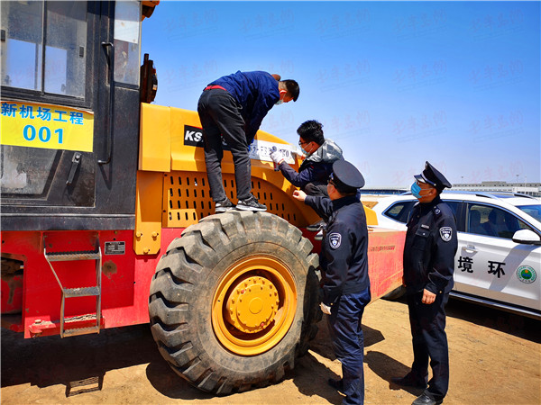 【】青岛市北生态环境部门：跨区域把“环保身份证”送上门