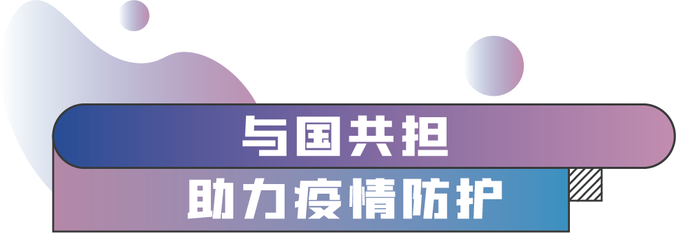 万科：家在青岛 无限美好|2020万科青岛焕新启城