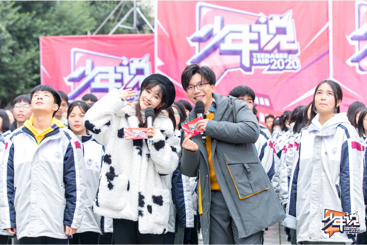 『少年』《少年说》叛逆少年自爆“变形记” 内向少女获陈铭金句引导