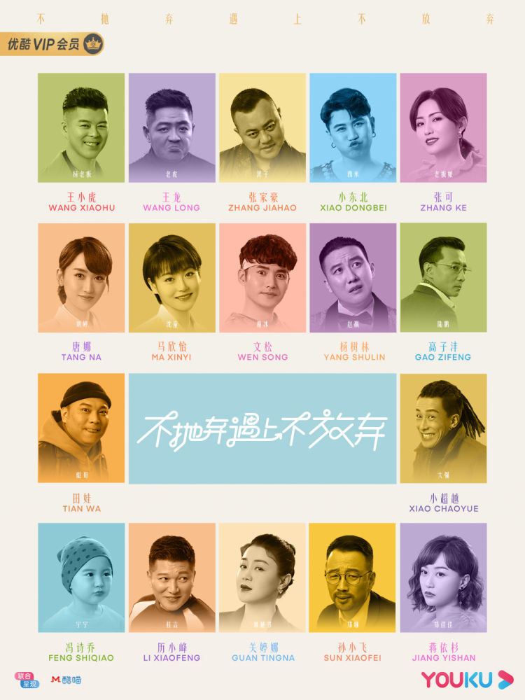 【剧市】“剧市风向标”2020春交会即将“云”开幕 参展剧目近900部