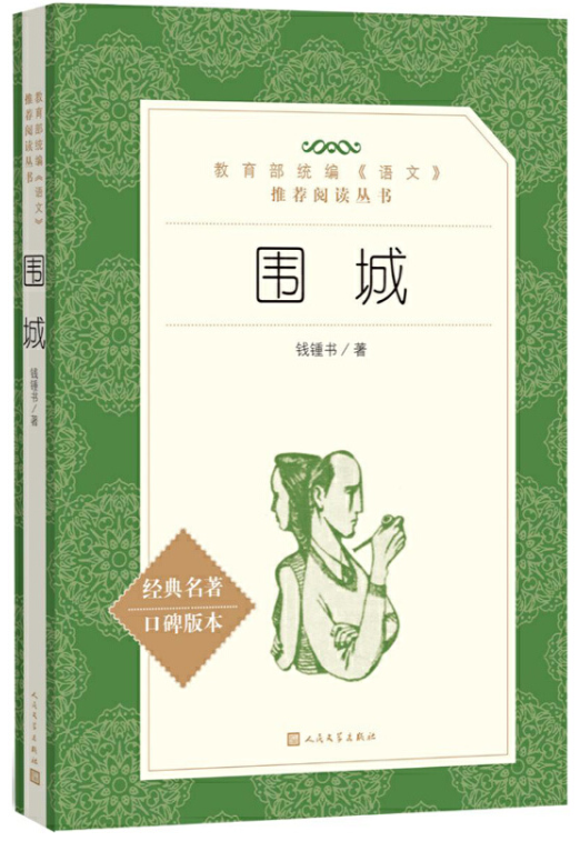 「书单」李洱直播首秀 分享茅盾文学奖得主的“独家书单”