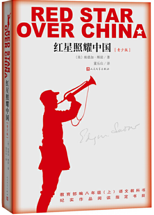 「书单」李洱直播首秀 分享茅盾文学奖得主的“独家书单”