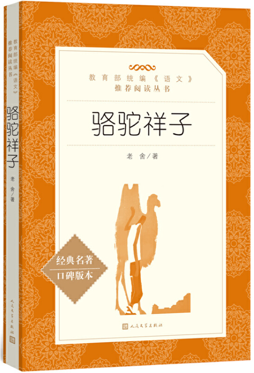 「书单」李洱直播首秀 分享茅盾文学奖得主的“独家书单”