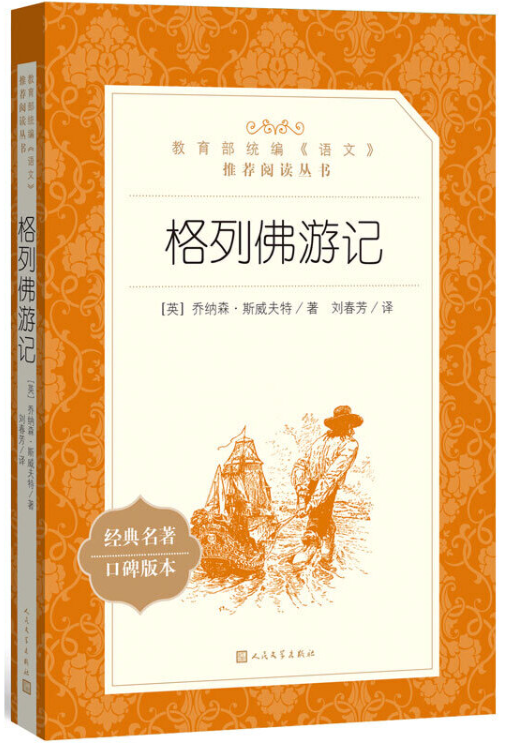 「书单」李洱直播首秀 分享茅盾文学奖得主的“独家书单”