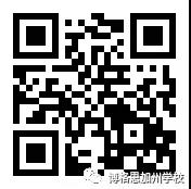 『青岛教育』博格思加州学校4月25日第二场线上校园开放日强势来袭