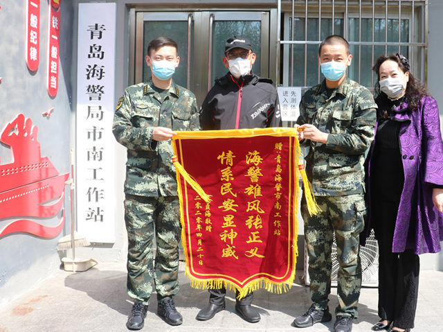 海警：青岛海警局市南工作站：船上发动机被盗海警迅速破案