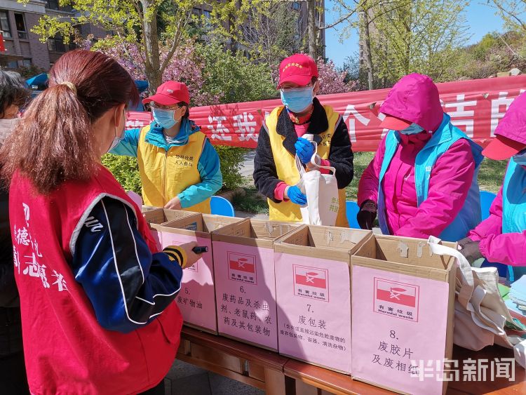 【李沧】李沧设置103个宣传点 同日开展有害垃圾集中收集活动