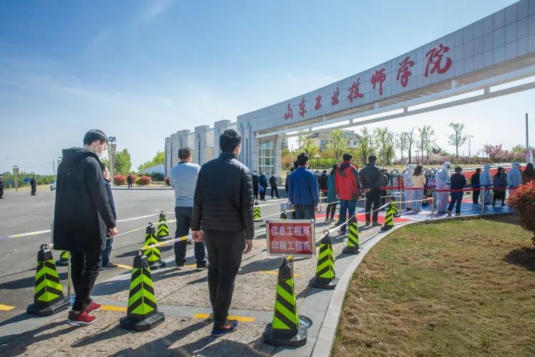 「」山东工业技师开展第三次防疫演练活动 全面夯实复学复课工作