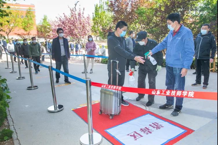 「」山东工业技师开展第三次防疫演练活动 全面夯实复学复课工作