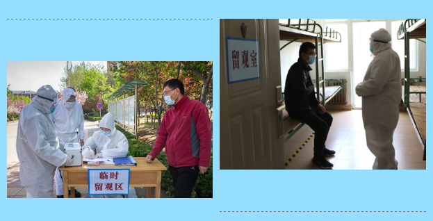 「」山东工业技师开展第三次防疫演练活动 全面夯实复学复课工作