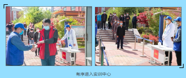 「」山东工业技师开展第三次防疫演练活动 全面夯实复学复课工作