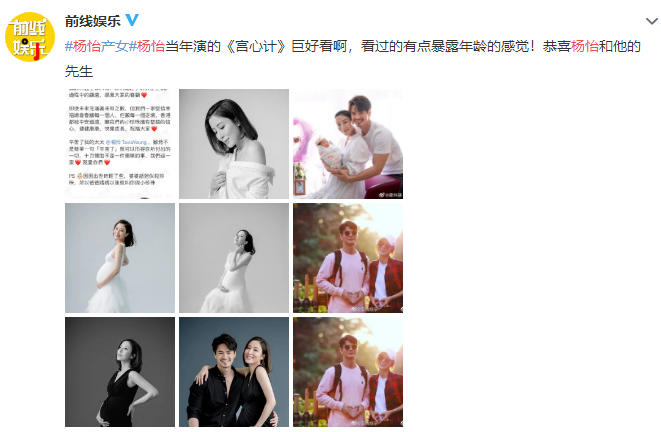 []TVB当家花旦杨怡产女 老公罗仲谦停工陪伴