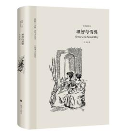 『上海译文出版社』上海译文出版社与“侧耳”联合发起“经典夜航线”名著接力朗读活动