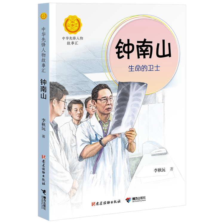 『好书』青岛全民阅读研究院发布第一个“岛上书单” 带读者读好书评好书用好书