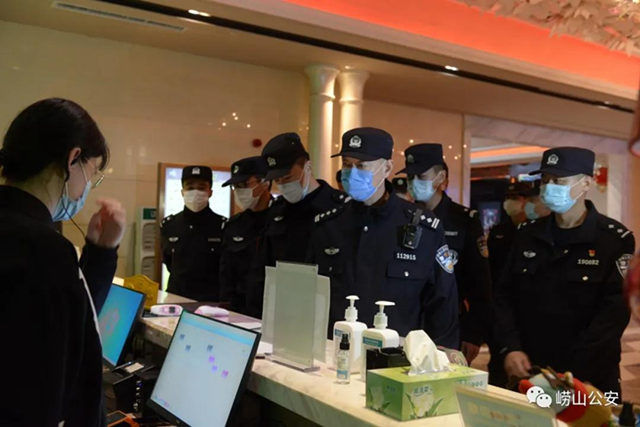 #安全监管#崂山警方对娱乐服务场所安全监管力度不减 持续营造良好治安环境