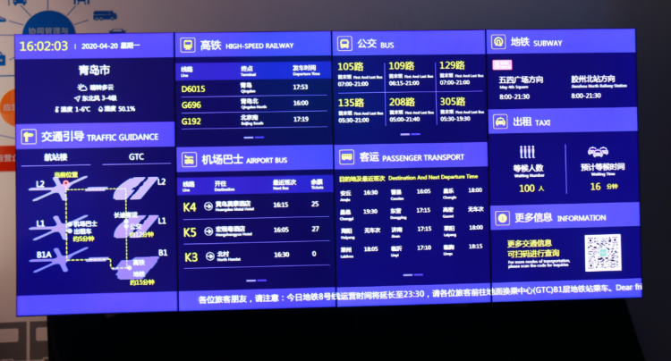 [10]青岛新机场智慧换乘中心揭开面纱 十余种交通方式高效调度