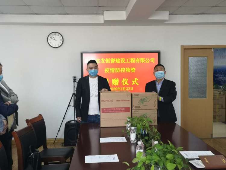 抗疫■青岛市教育发展基金会：爱心企业助学抗疫 万只口罩赠学子