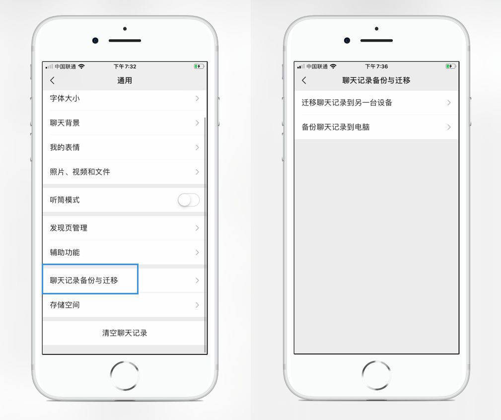 『微信』微信聊天记录别再随便删了 5月1日起更多电子数据将可成为打官司证据
