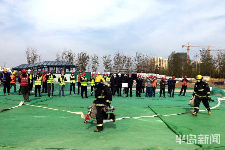 「筑牢」筑牢防火墙 青岛地铁8号线工程项目开展消防应急疏散和灭火预案演练