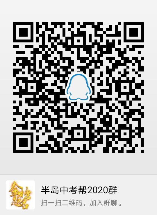 校考：山东省招考院：空乘专业校考方案调整 部分将直接按照高考文化课成绩录取