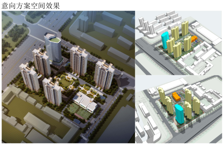 『李沧』青岛李沧区重庆中路东、十梅庵路南地块规划调整 由办公变为商住和幼儿园