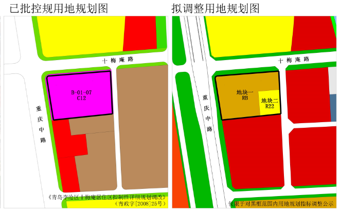 『李沧』青岛李沧区重庆中路东、十梅庵路南地块规划调整 由办公变为商住和幼儿园
